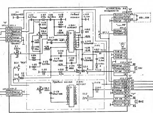 Магнитофон Весна М-310С-1 Инструкция Схема