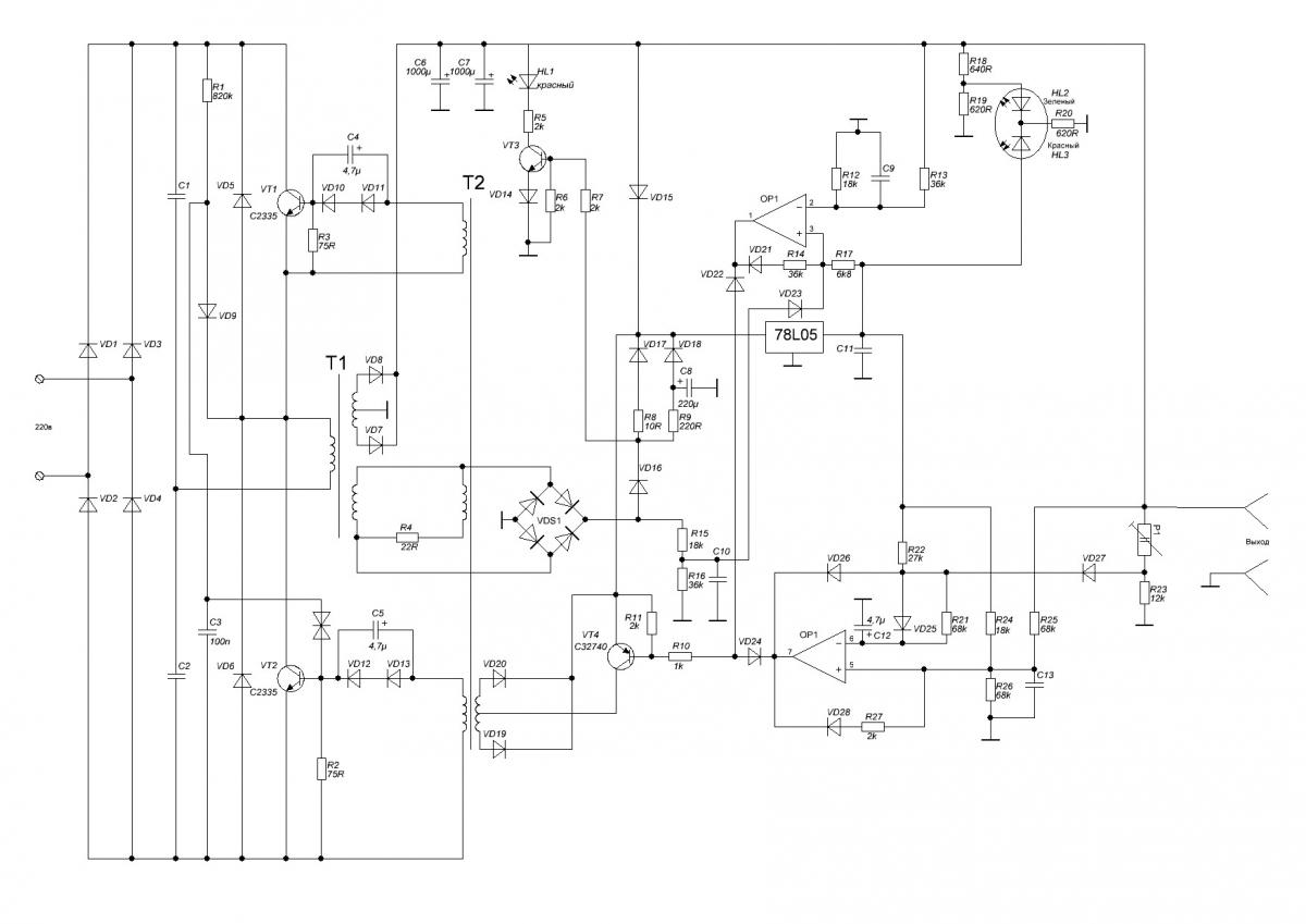 Инструкция зарядного устройства орион pw150