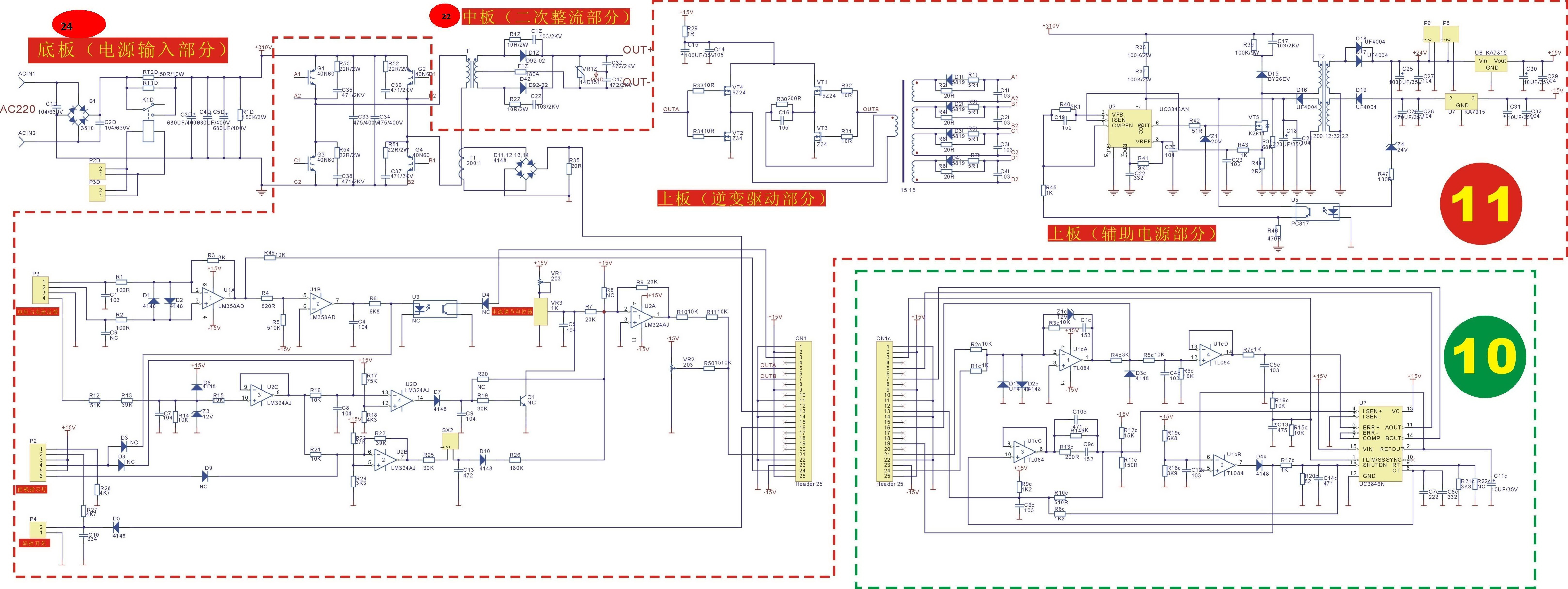 SDMASTER TECHNIC схема инструкции | INVERTER48