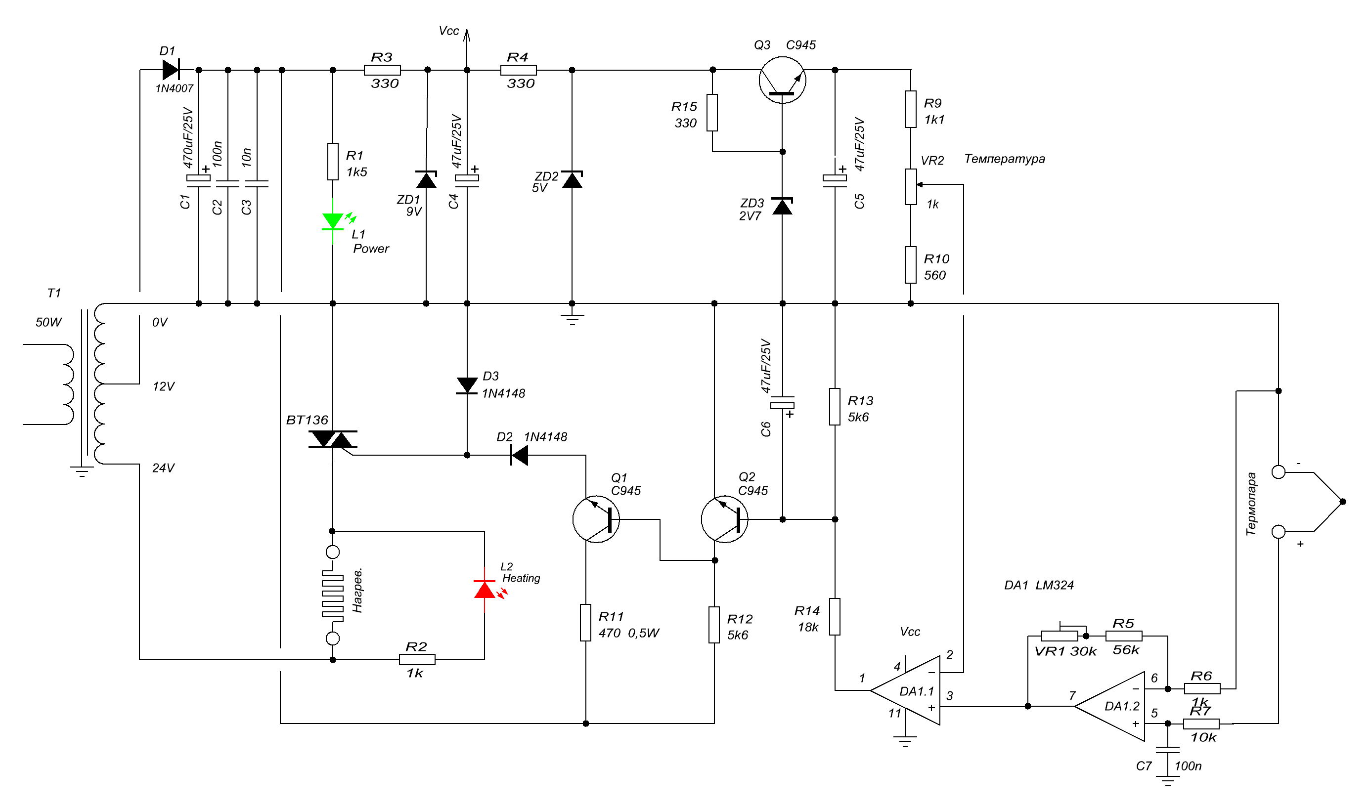 Схема паяльника cxg 936d