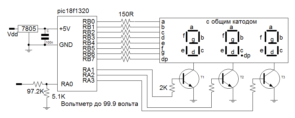 Схемы самодельных цифровых вольтметра и амперметра (СА3162, КР514ИД2)