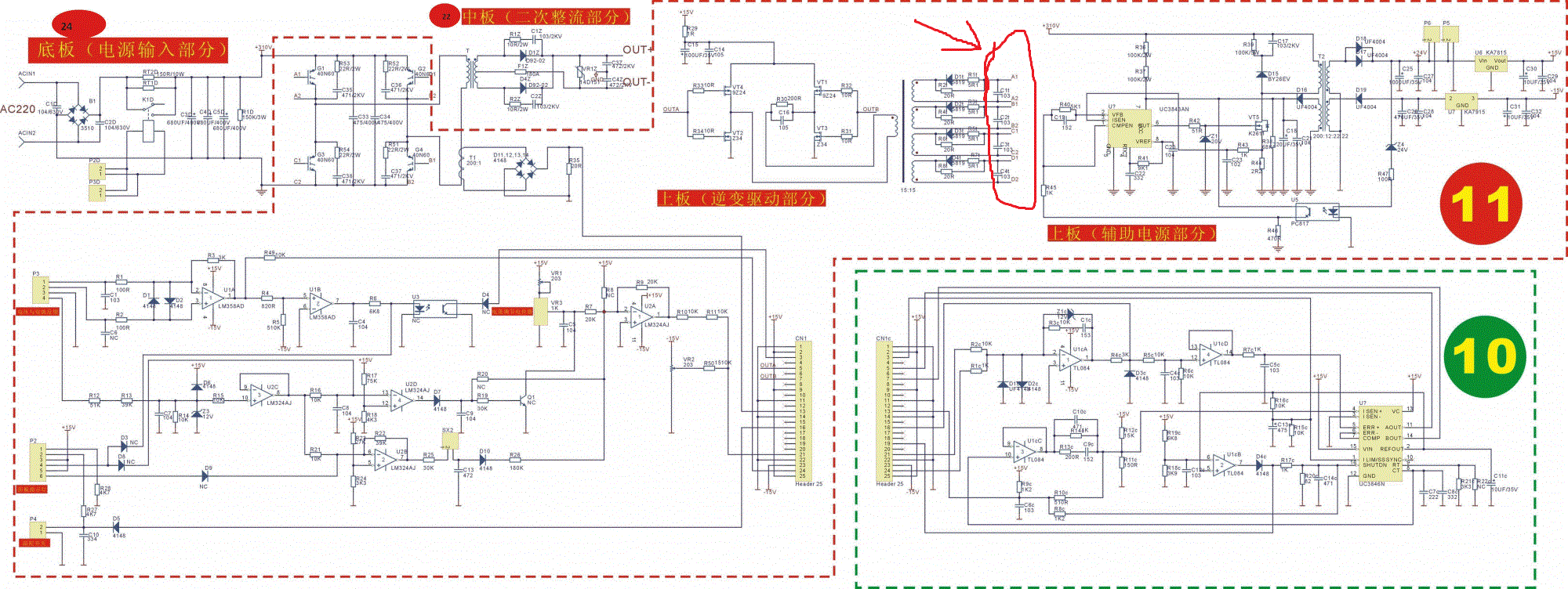 Схема сварочного инвертора ММА-250