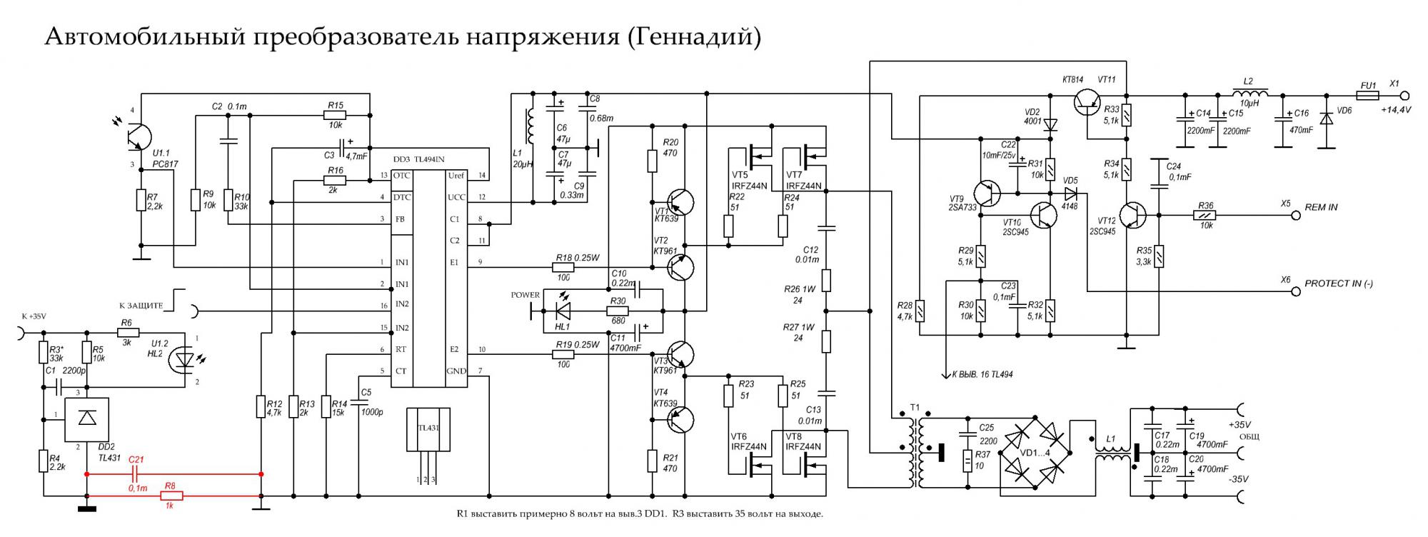 Типовые схемы инверторов