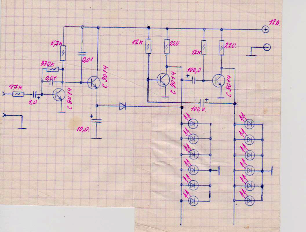 Цму ссоп. Цветомузыкальная приставка на транзисторах кт815. Цветомузыка на транзисторах кт817. Схема цветомузыки на светодиодах на кт3102. Цветомузыка на транзисторах кт315.