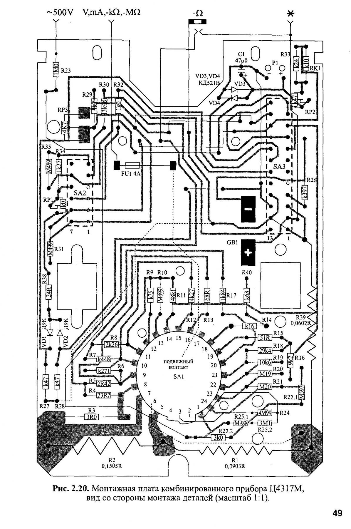 Ц4317 М circuit