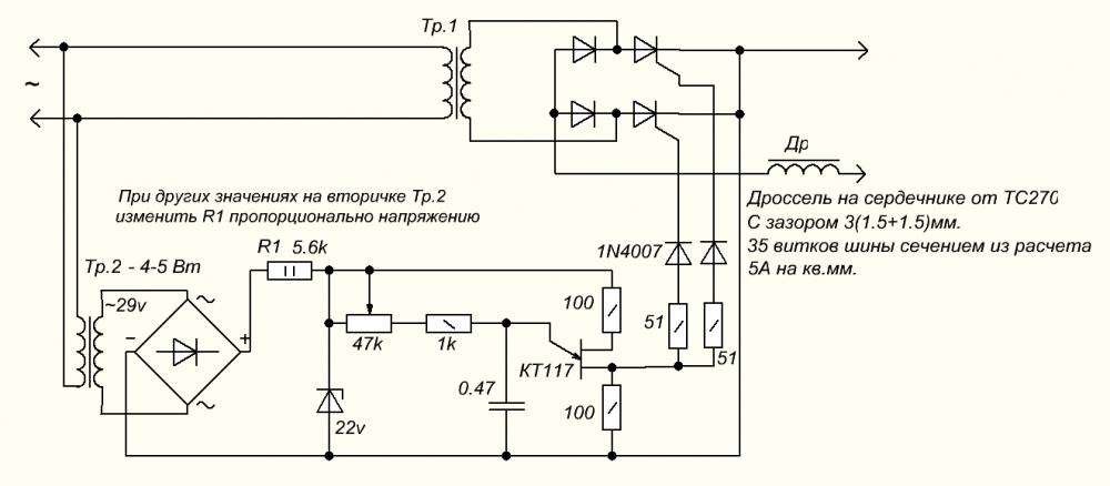 Типы и настройка регуляторов тока для сварочного аппарата