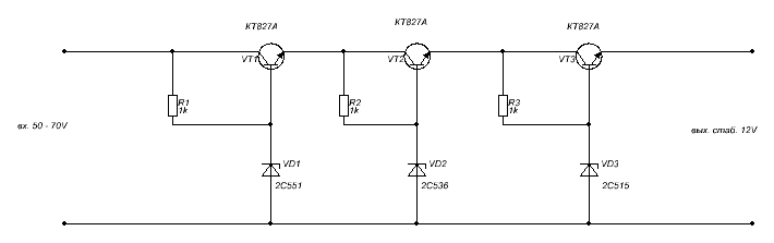 50 вольт в 5 вольт. 12 Вольтовые стабилизаторы напряжения на транзисторах схема. Регулируемый компенсационный стабилизатор 15 вольт схема. Схема стабилизатор 12 вольт 6 ампер. Стабилизатор напряжения 1.5 вольт схема.