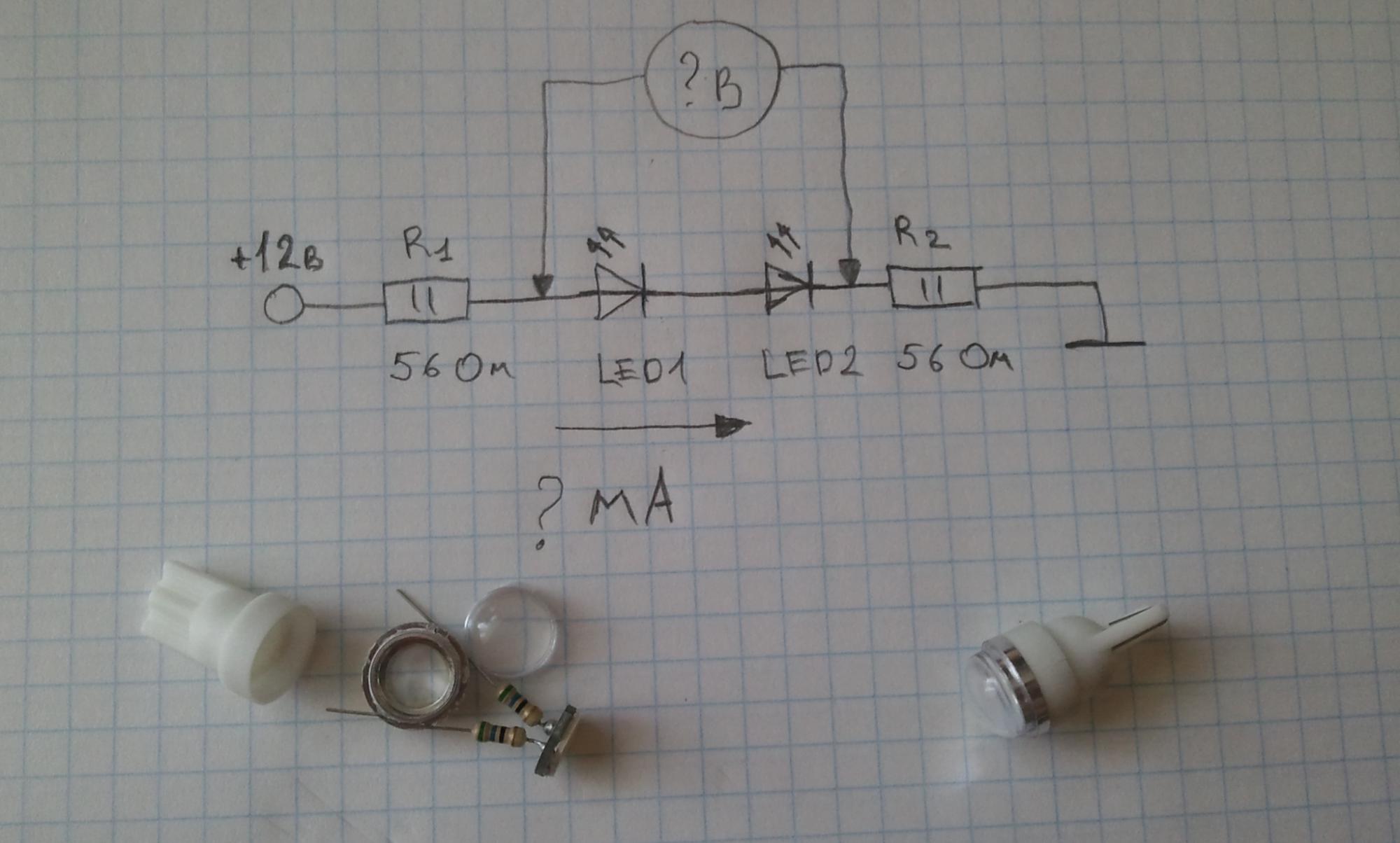 Подключение диода на 12 в. Резистор для светодиода 3.3 вольта. Резистор для светодиода 5 вольт. Светодиод на 12 вольт резистор. Светодиод 3в резистор на 12в.