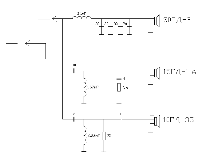 Схема 35ас 015