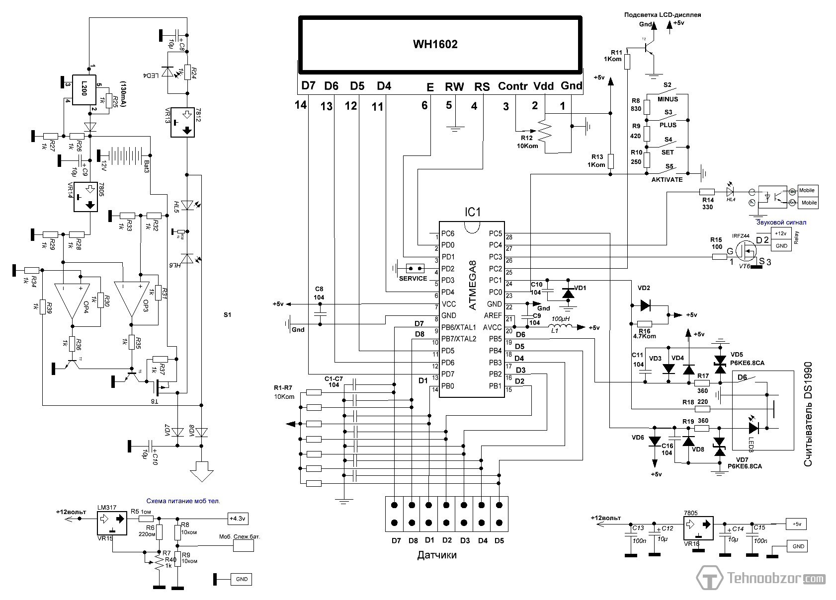 Немогу Наладить. Сигнализация На Atmega8 C Ds1990 И Gsm. - Охранная  сигнализация - Форум по радиоэлектронике