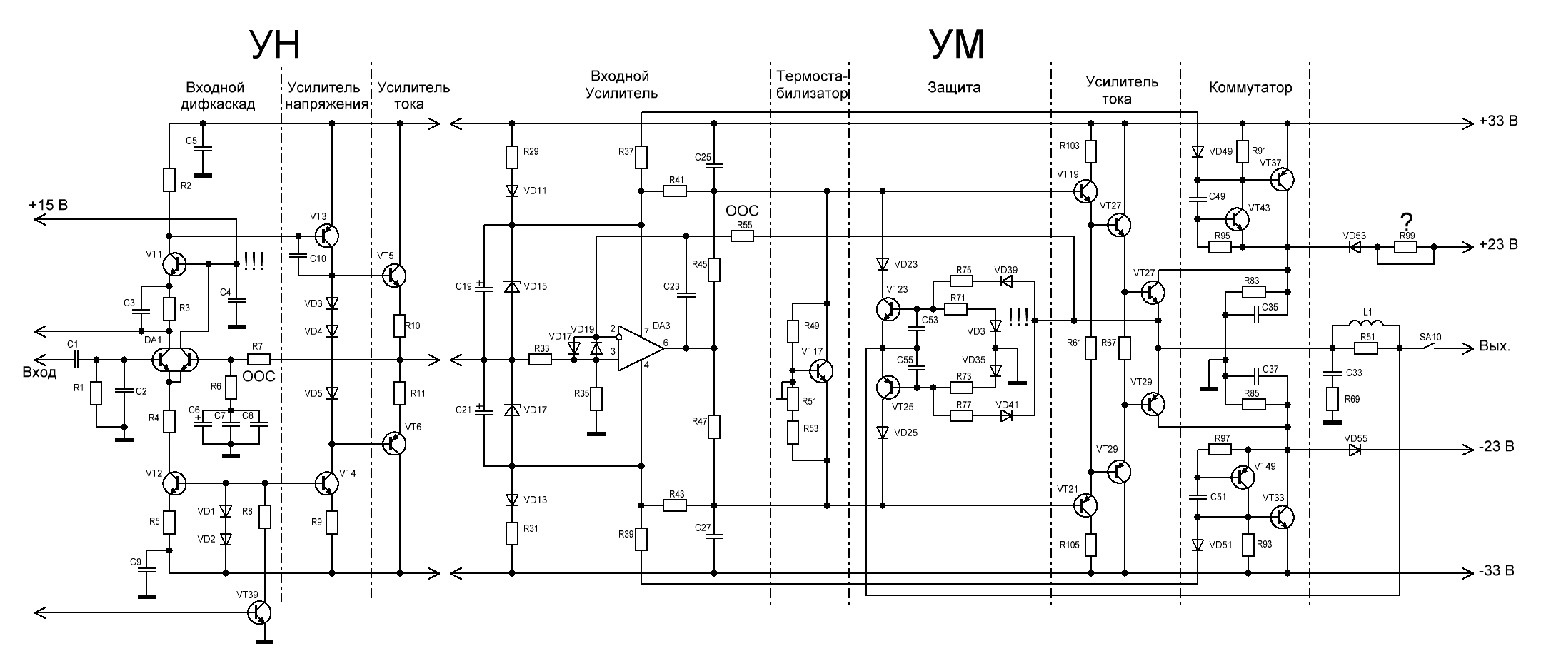 Вега у50 122с схема