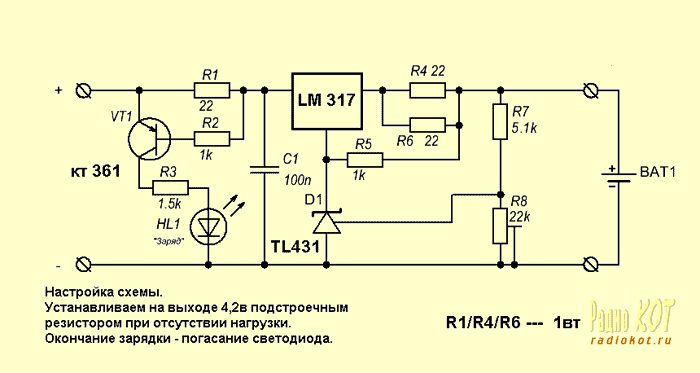 Аккумулятор Зарядное Устройство Электроника Инструкция