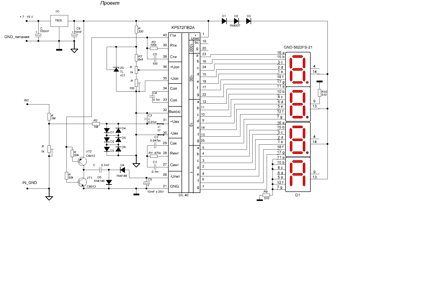 Rmc m26 схема