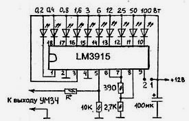 Lm3915 индикатор уровня