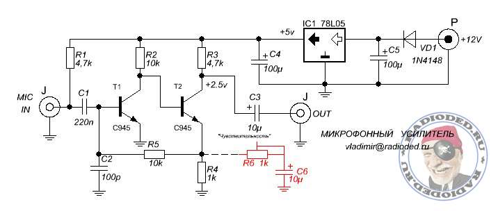 Микрофонный предварительный усилитель на одном транзисторе