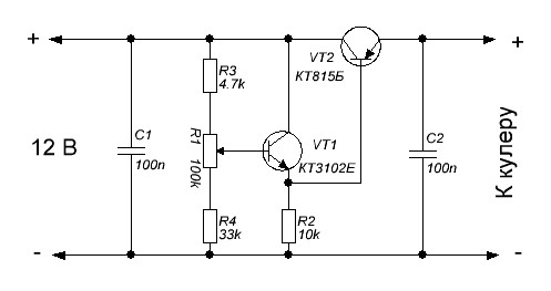 Стабилизатор 5 вольт схема. Регулятор оборотов на кт829. Схема стабилизированного блока питания на 5 вольт на транзисторах. Регулируемый блок питания на кт815. Схема регулятора оборотов кулера на кт837 схема.