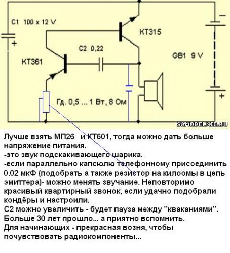Мультивибратор схема на транзисторах с регулируемой частотой и скважностью