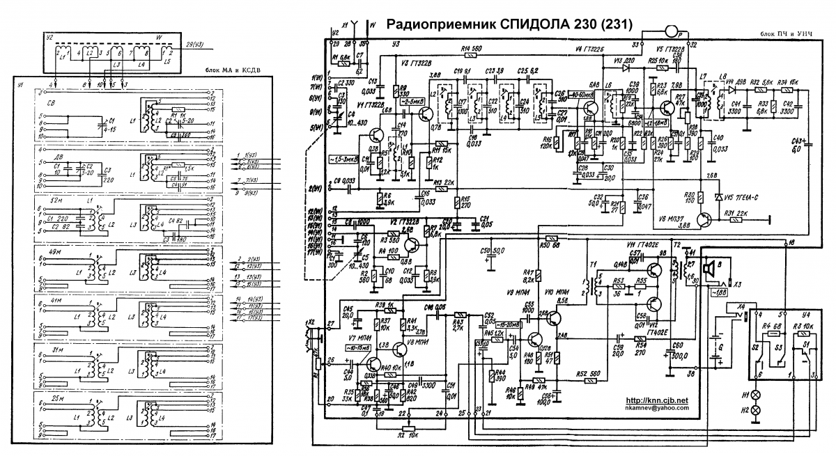 Spidola 232 схема