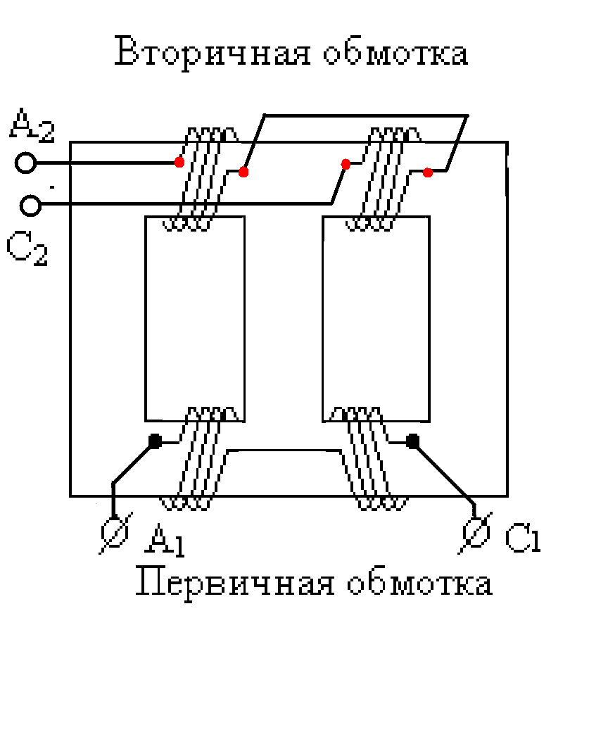 Трансформатор с 2 вторичными обмотками. Схема трансформатора с двумя вторичными обмотками. Трансформаторная электросварка схема обмотки две катушки. Схема вторичной обмотки трансформатора. Схема подключения трансформатора с двумя вторичными обмотками.