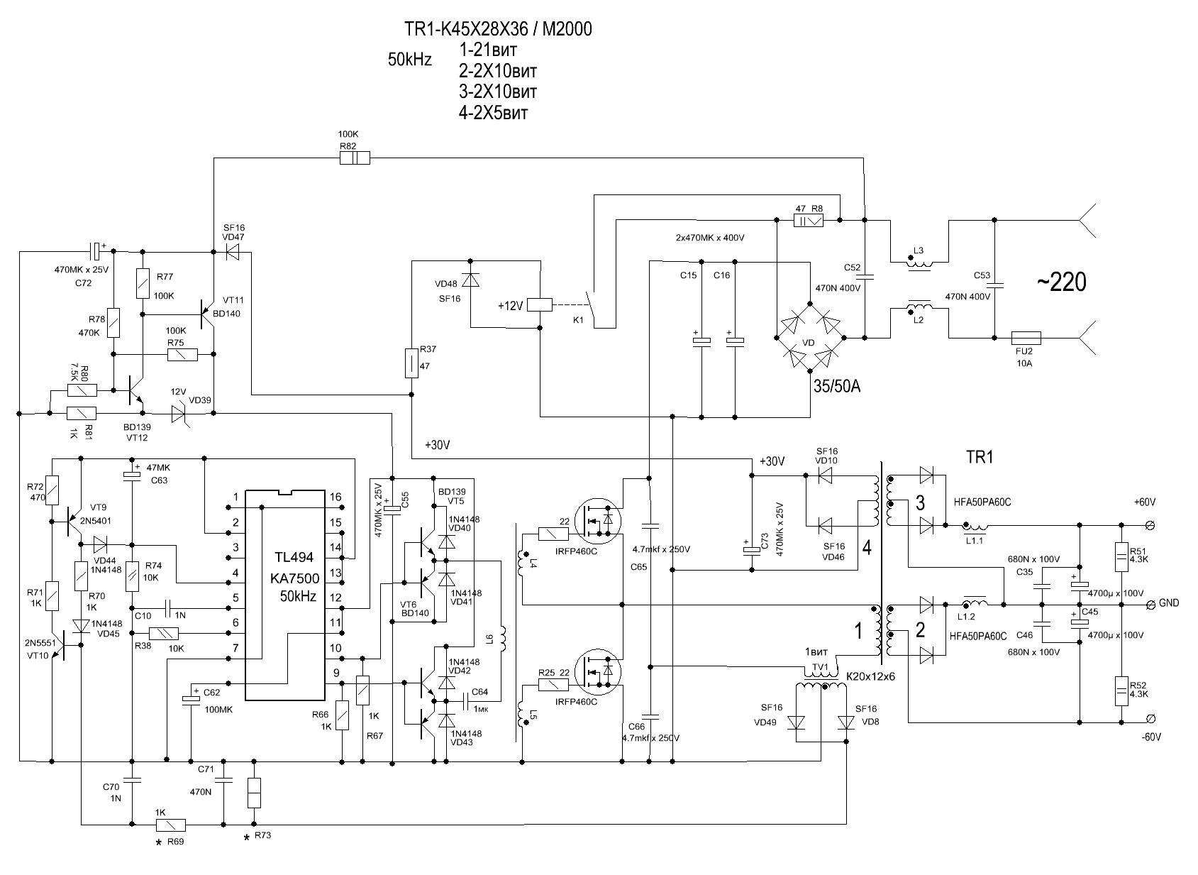 Ka7500b схема подключения