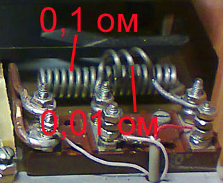 Шунт 2 ом. Шунтирующий резистор 0.1 ом. Нихромовый потенциометр. Нихромовый резистор. Шунт для сварочного аппарата.