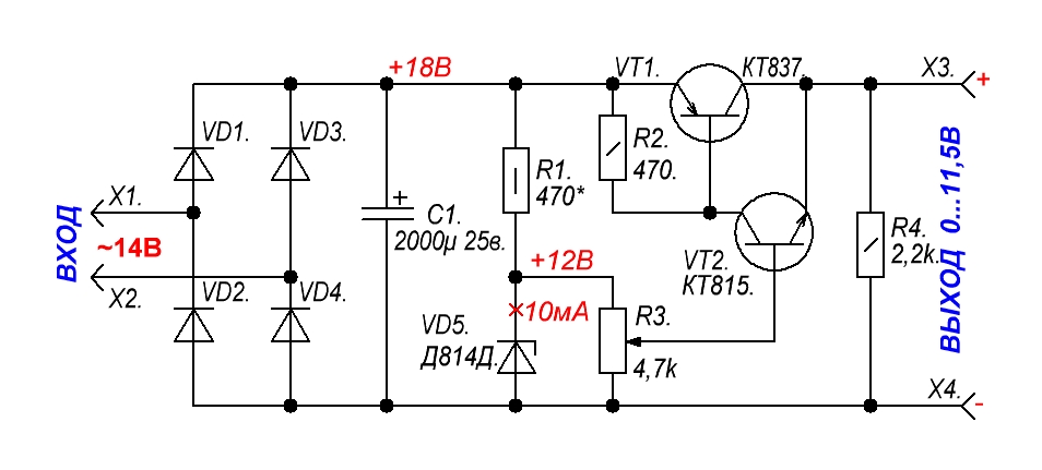 Регулятор стабилизатор напряжения. Регулируемый блок питания на транзисторах кт825. Регулируемый стабилизатор на кт 829. Блок питания на кт829а схема регулируемый. Схема регулируемого блока питания на 12 вольт 10ампер.