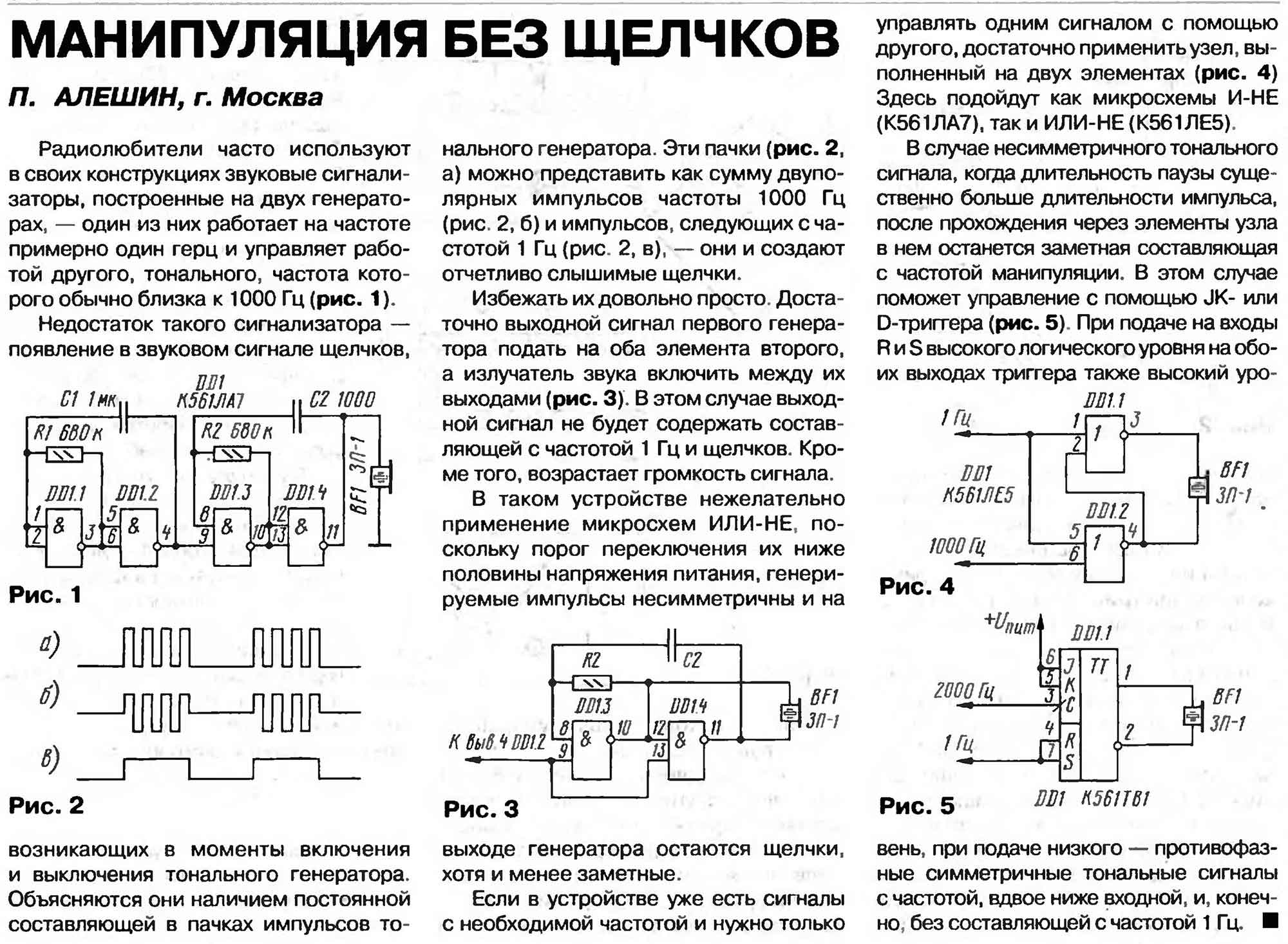 Подключение 1с мдлп к песочнице