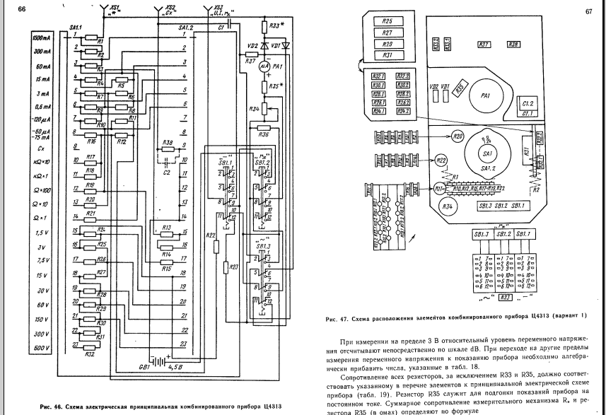 Инструкция автомагнитолы PROLOGY MDN-2740T