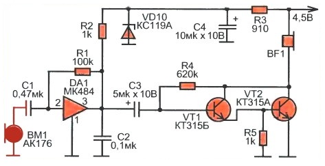 Ультразвуковой приемник KPUS-40T-16R-K769, 40 кГц, (Ø x В) 16 мм x 12 мм