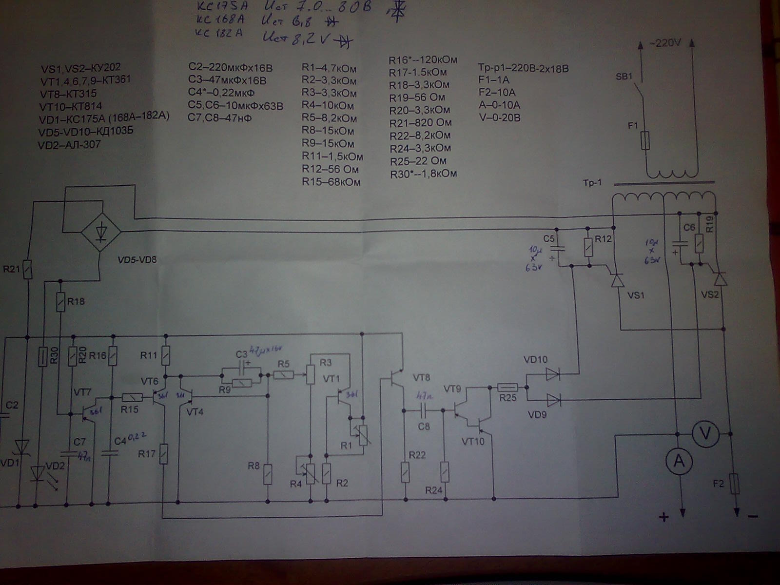 Схема зарядного устройства mww126c08gs