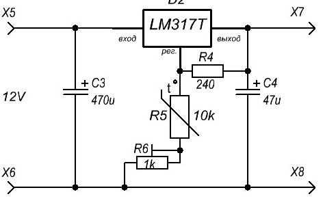 Решение 317 с изменениями. Lm317 регулятор оборотов кулера. Регулятор оборотов кулера на lm317 схема. Схема автоматической регулировки оборотов кулера. Регулятор оборотов кулера на лм317.