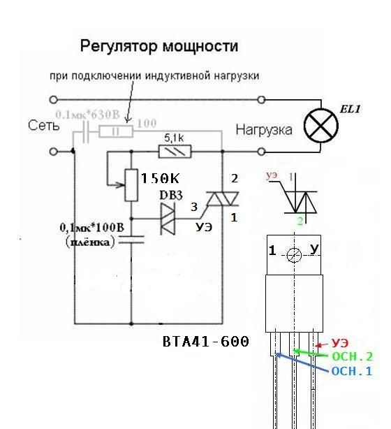Симисторный регулятор мощности с микроконтроллерным управлением / Хабр