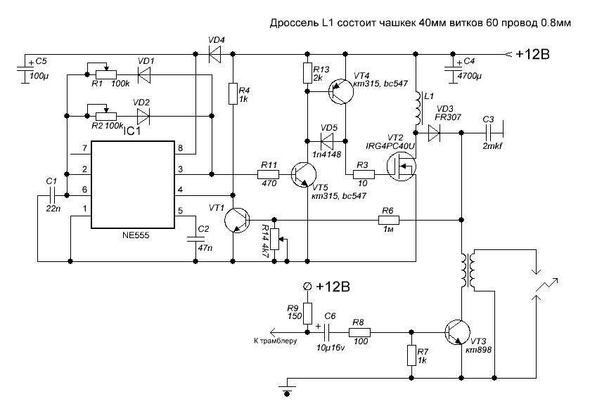 Микросхема TC4420CPA (TC4420)