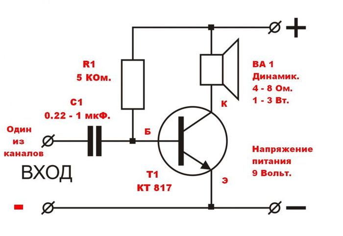 Схема простого усилителя звука на транзисторах от 100 до 200 Вт