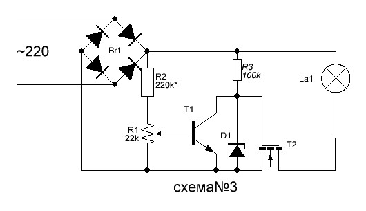Регулятор тока 220. Регулятор напряжения на IGBT транзисторе схема. Регулятор напряжения 220 постоянного тока схема. Схема регулятора напряжения постоянного тока 220 вольт. Регуляторы напряжения постоянного тока на мосфет транзисторах.
