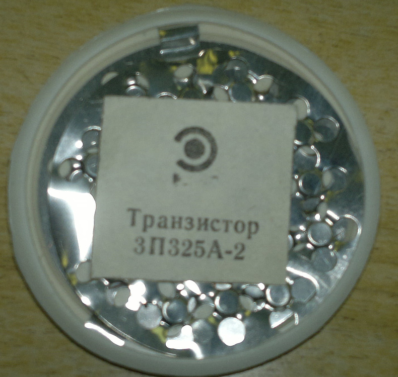 П а 3 2п. 3п325а-2. 3п325. Транзистор п3. 3п325а-2 транзистор.