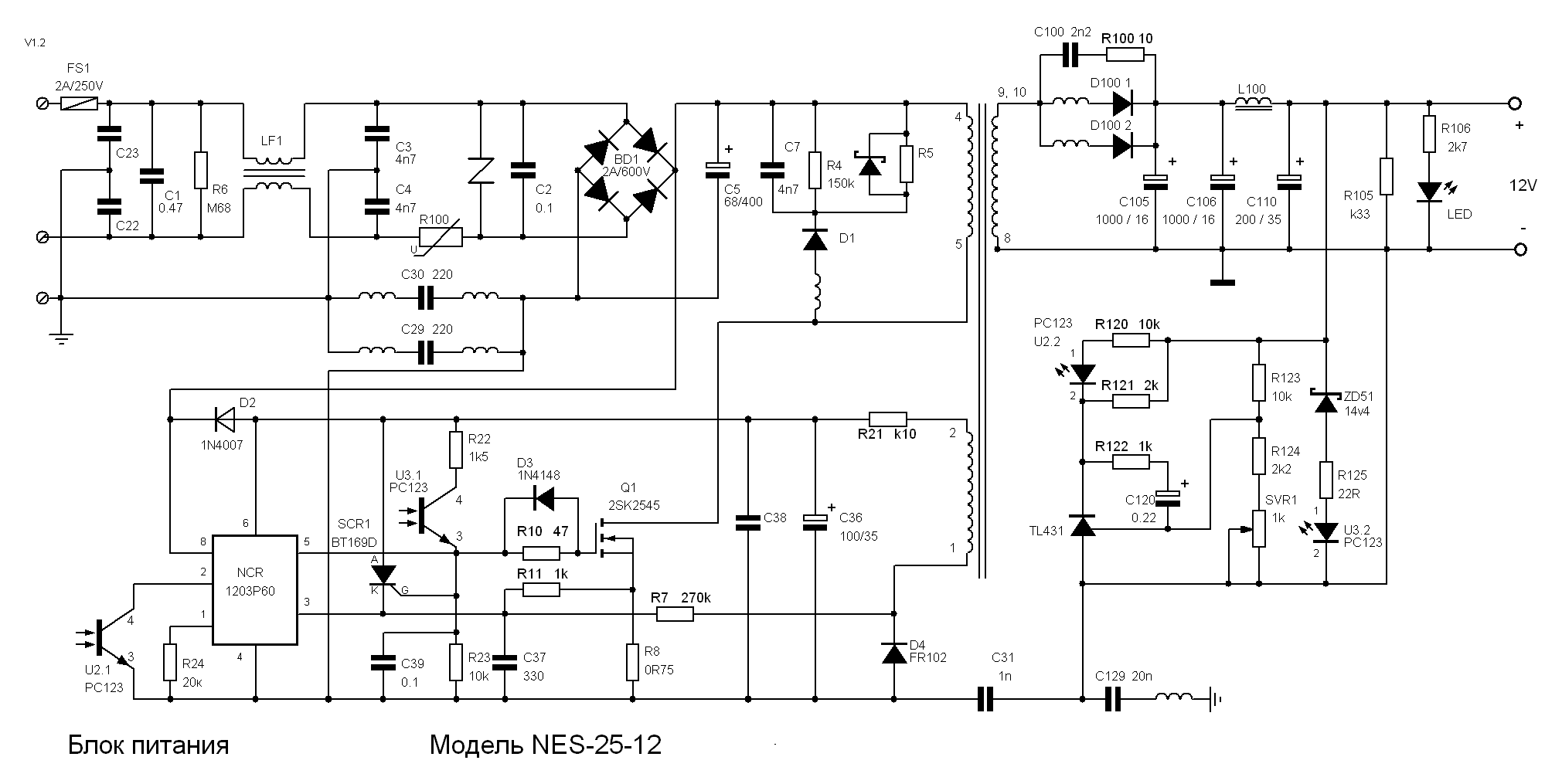 Tl60717-460.PCB схема