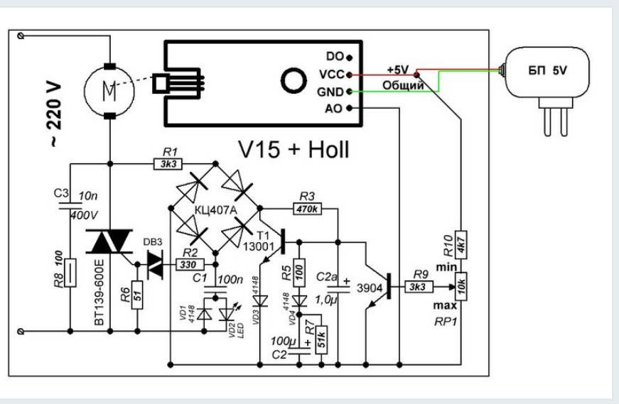 Регулятор скорости вращения схема. Схема регулятора оборотов коллекторного двигателя 220в на симисторе. Схема простого регулятора оборотов двигателя 220в. Схема регулятора оборотов двигателя стиральной машины. Регулятор оборотов двигателя без потери мощности схема.