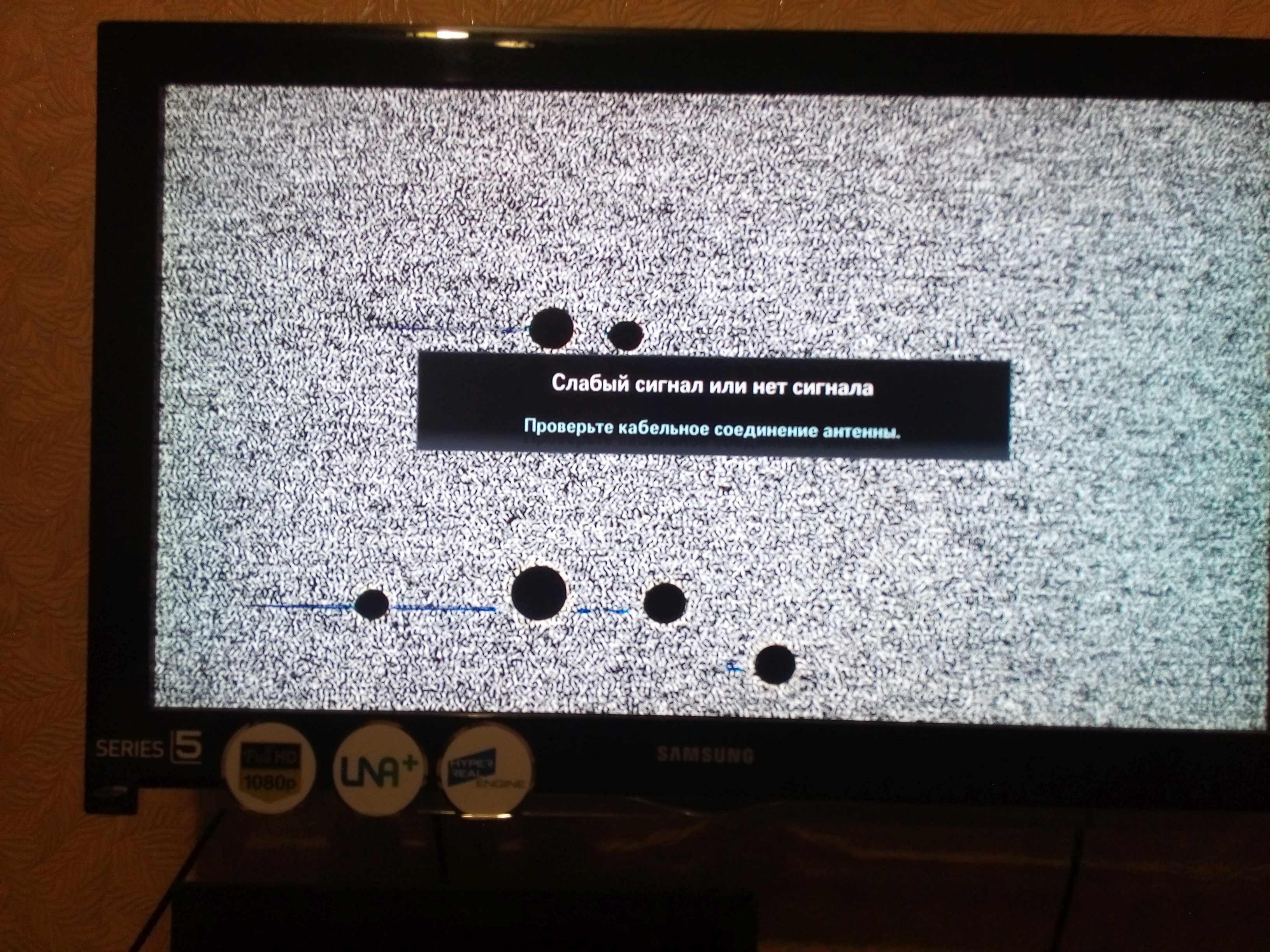 Темное пятно на матрице телевизора самсунг