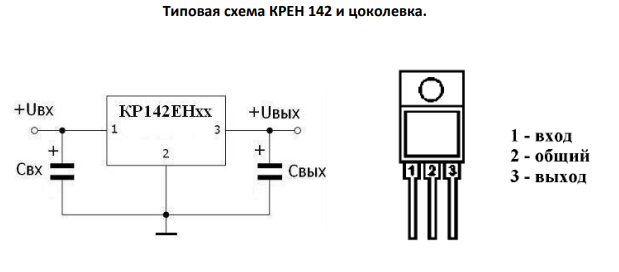2sk2850 характеристики схема подключения