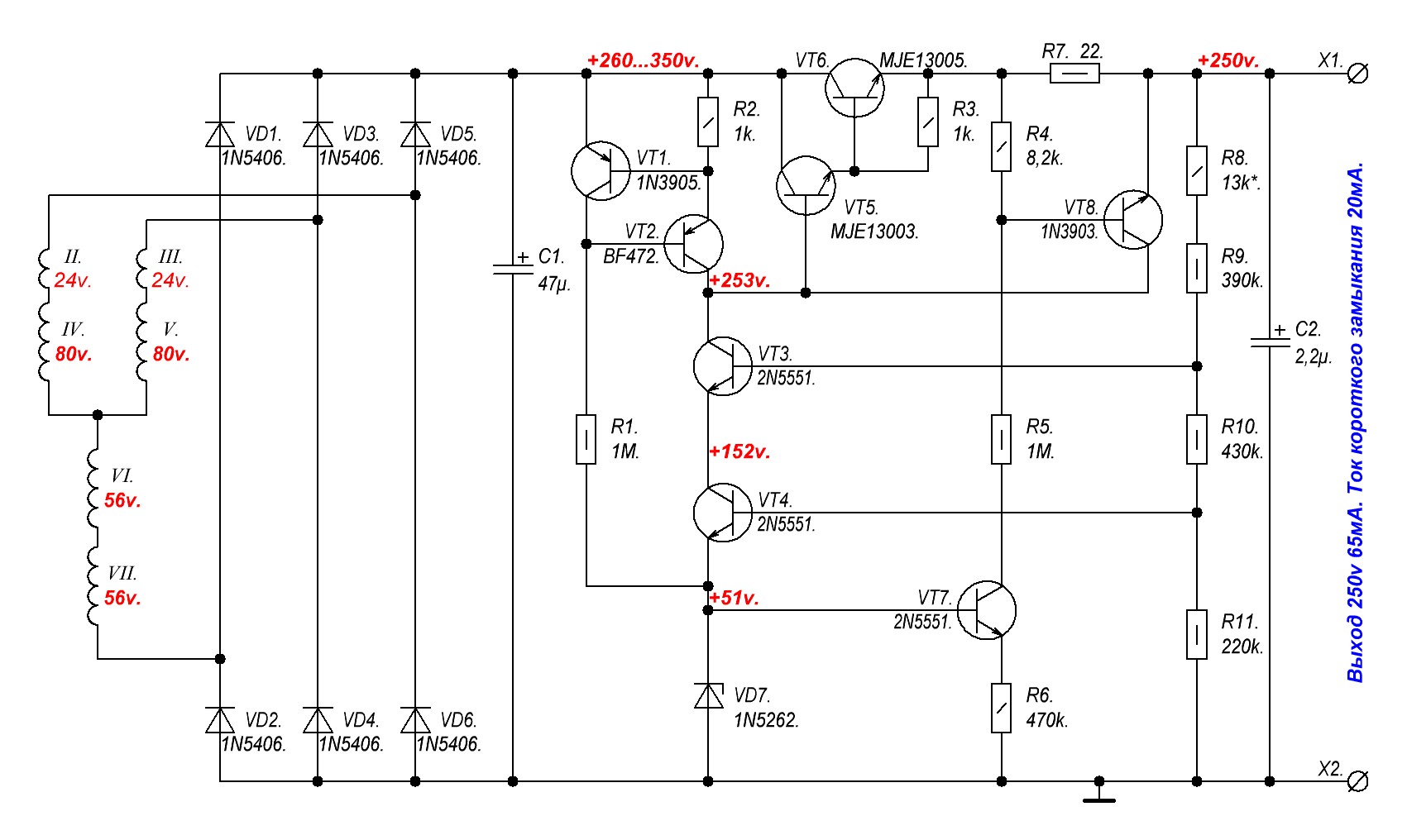 Блок питания на транзисторах 13007