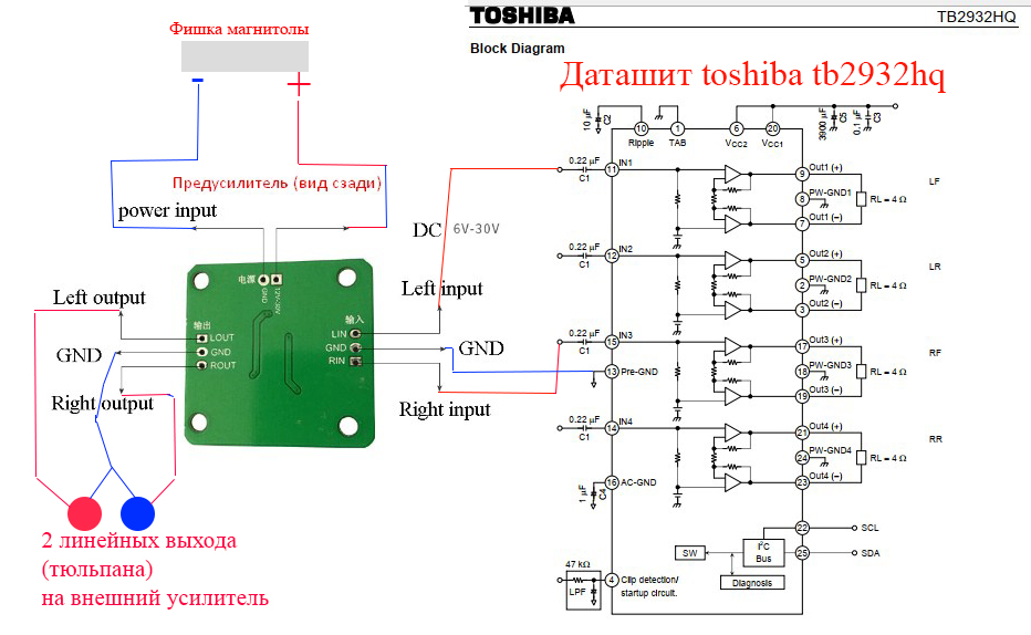 Схема tg563fsb 2