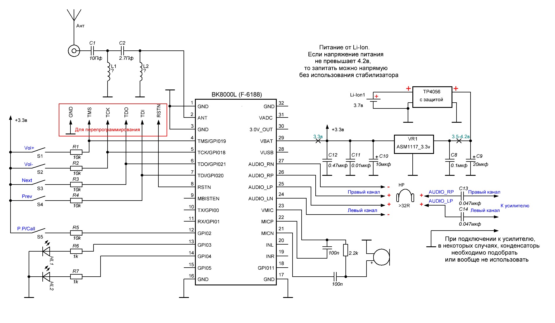 Bluetooth модуль bk8000l схема подключения