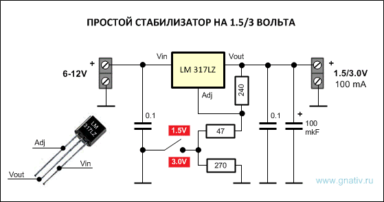 5в в 3.3. Стабилизатор на 3 вольта на lm317. Стабилизатор на 1.2 вольта схема. Стабилизатор напряжения lm317 3.3 вольта. Простая схема стабилизатора напряжения на 3 вольта.