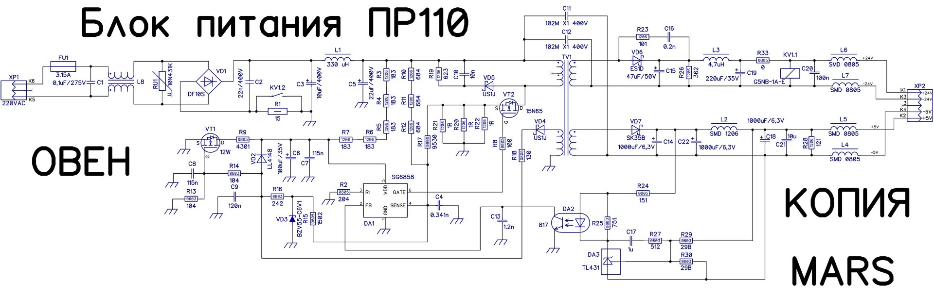ap8012 схема включения без трансформатора