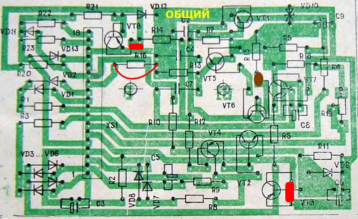 Ремонт Зарядно-Пускового Электроника ЗП-01 - Страница 9 - Зарядные.