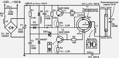 Армед f15t8 схема включения ламп