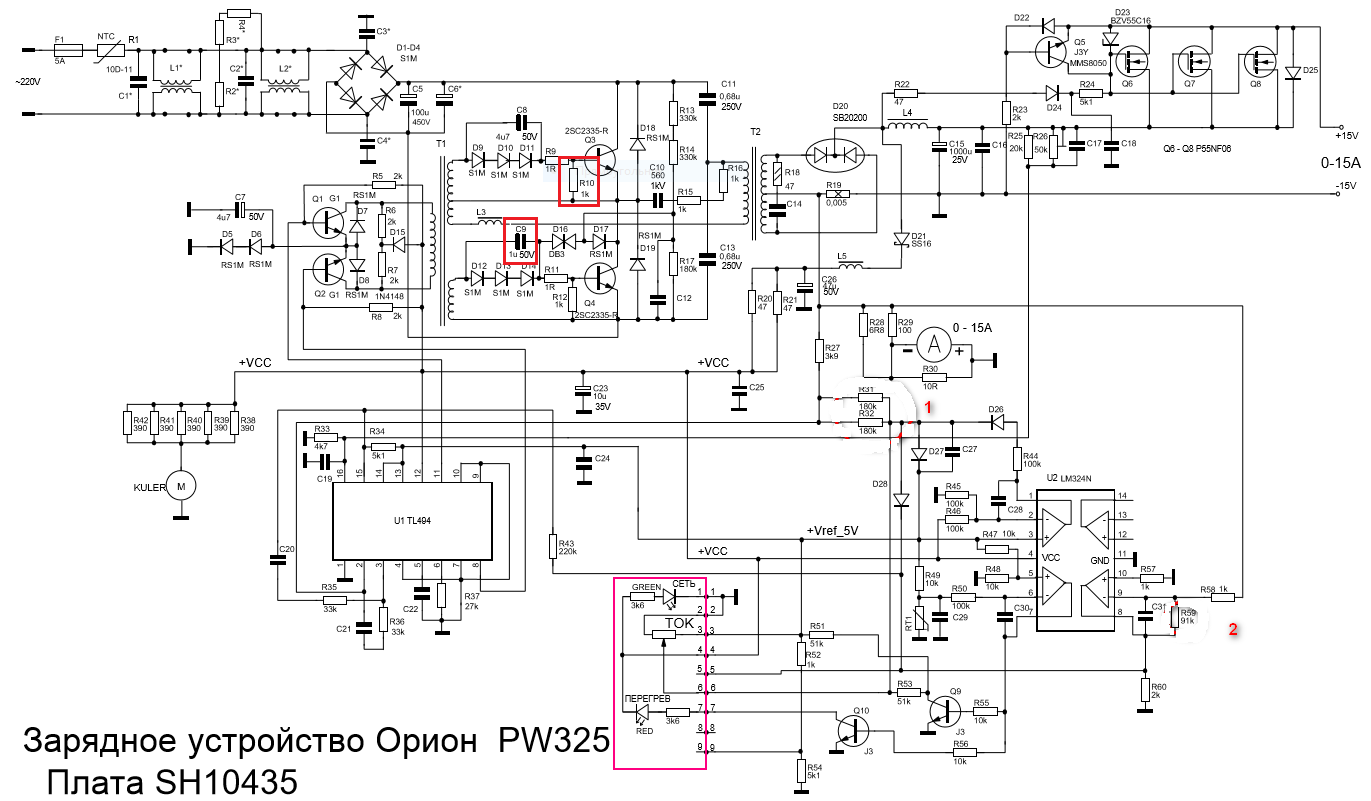 ЗУ автомобильного аккумулятора Орион PW 325 (автоматич., 0-18А, 12В, стрелоч. амперм)