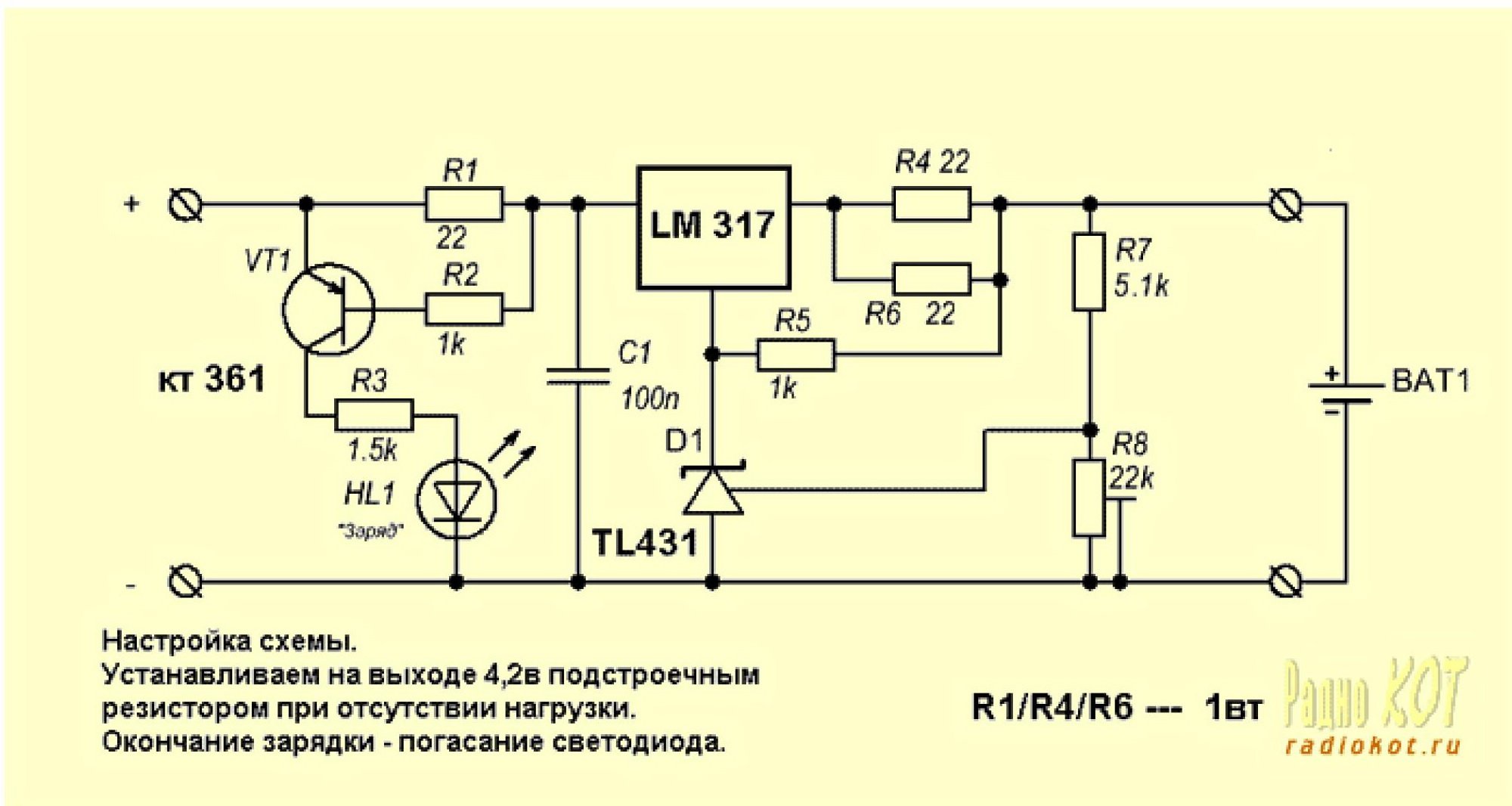 Зарядное устройство для li-ion аккумуляторов 18650 схема