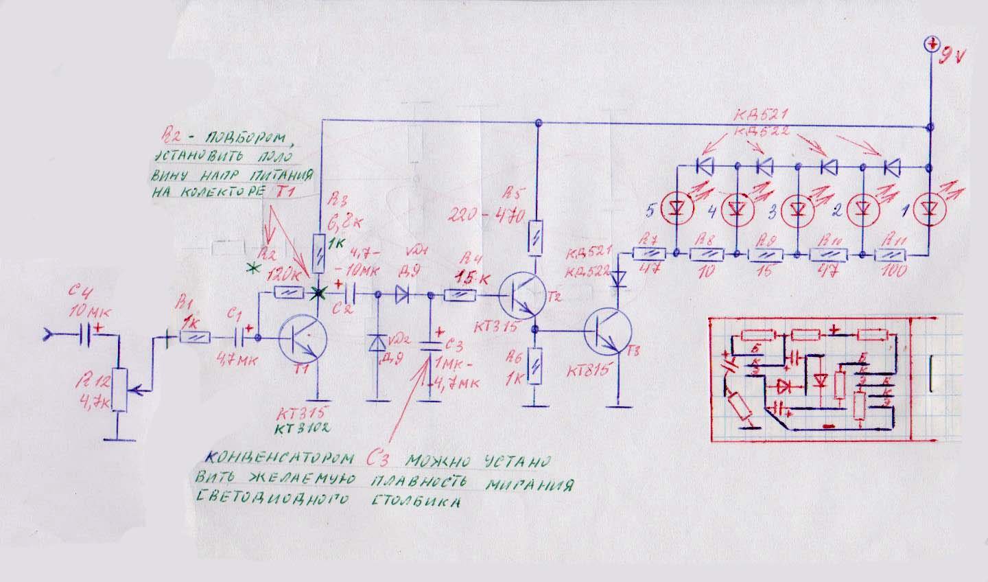 Цветомузыка схема 5 вольт